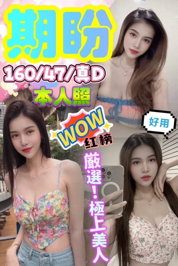 北區定點茶-馬來期盼24Y 160 47 真D-台中定點茶