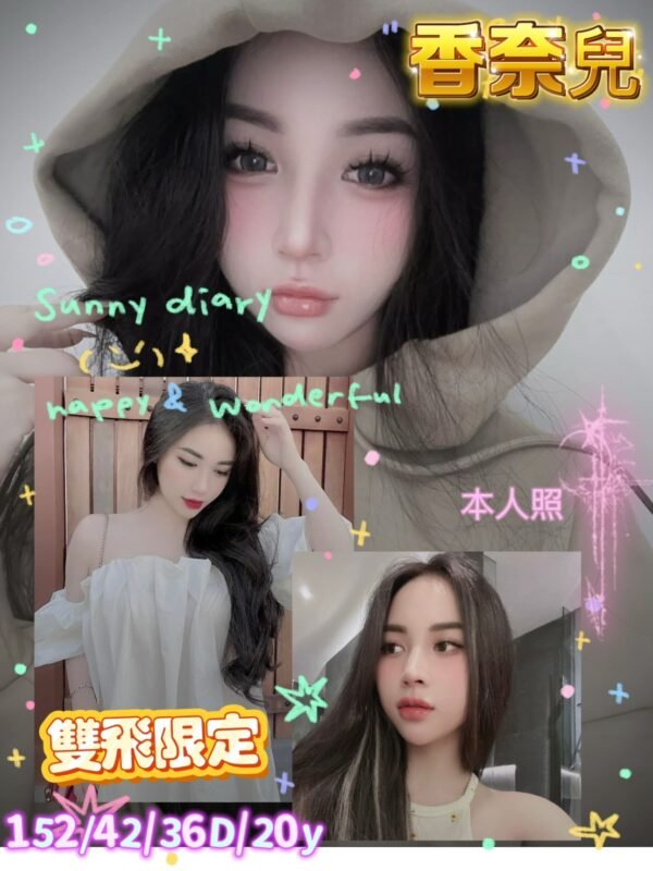 中西區定點茶-越南香奈兒 20Y 152 42 D-台南定點茶：圖片 2