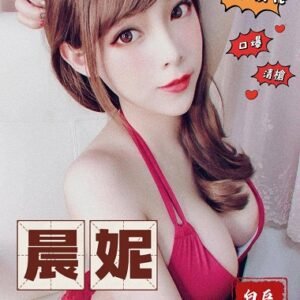 台中外送茶-台灣晨妮