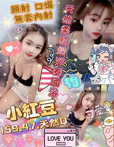 雲林定點茶-泰國小紅豆