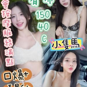 台中定點茶-馬來宥希