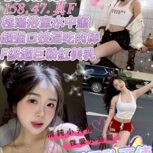 台中定點茶-越南韓娜梨