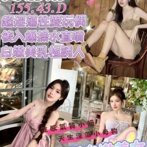 北區定點茶-越南趙清妍24Y 155 43 D-台中定點茶