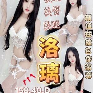 西屯區定點茶-馬來洛璃24Y 158 40 D-台中定點茶