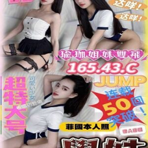 西屯區定點茶-菲律賓學妹24Y 165 43 真C-台中定點茶