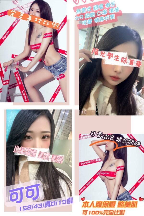 桃園外送茶-可可01