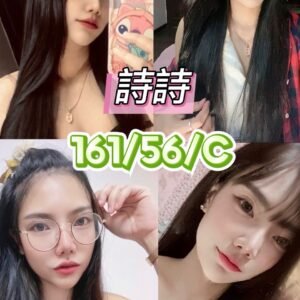 台中定點茶-馬來詩詩