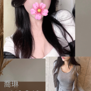 台北外送茶-台妹喬琳