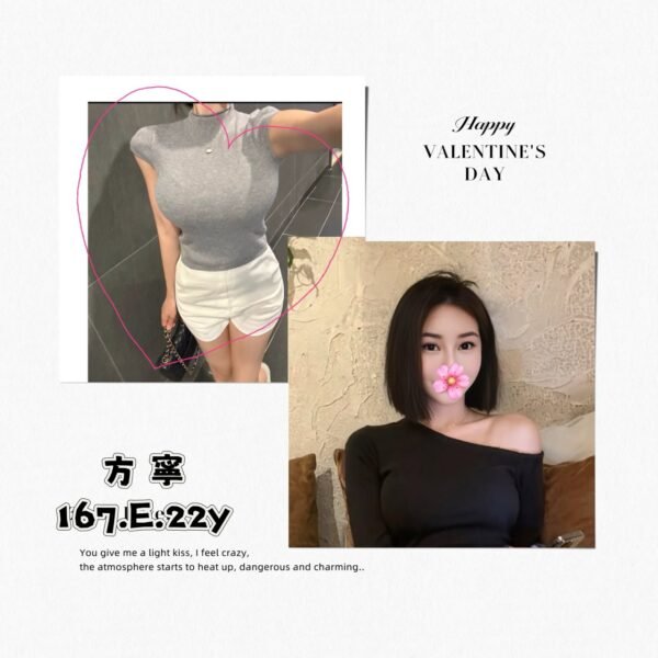 台北外送茶-台妹方寧