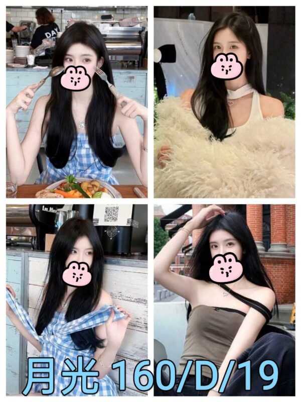 台北外送茶-台妹月光