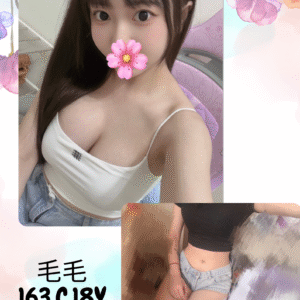 台北外送茶-台妹毛毛