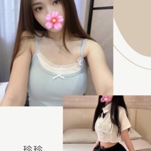 台北外送茶-台妹珍珍