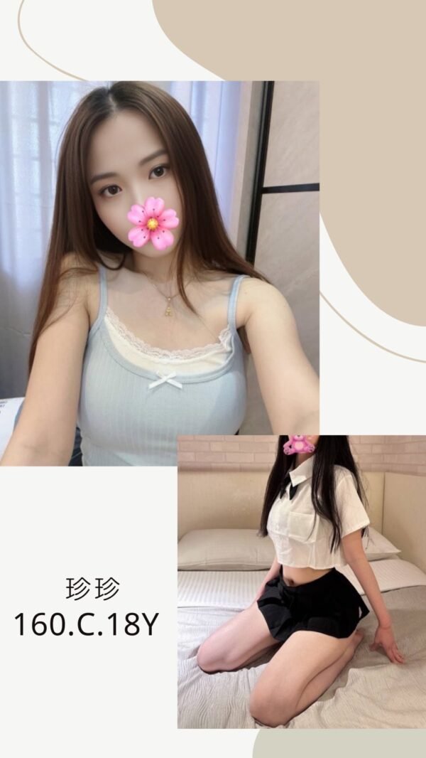 台北外送茶-台妹珍珍