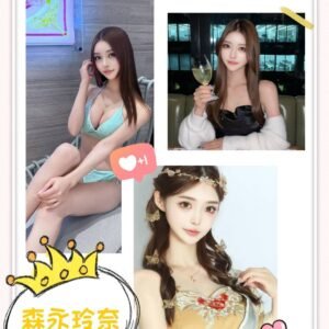 台北外送茶-日本森永玲奈