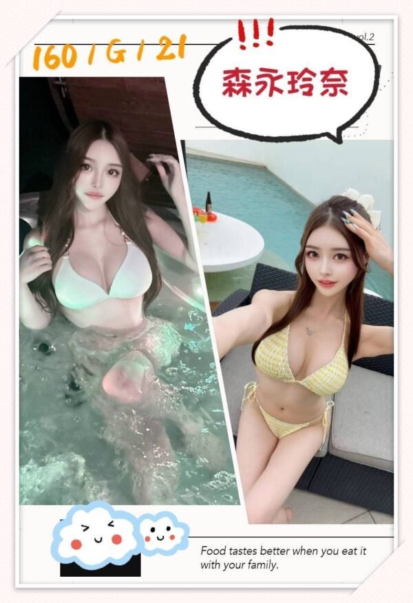 台北外送茶-日本森永玲奈 21Y 160  48 G-新北外送茶：圖片 2