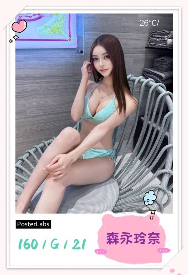 台北外送茶-日本森永玲奈 21Y 160  48 G-新北外送茶：圖片 4