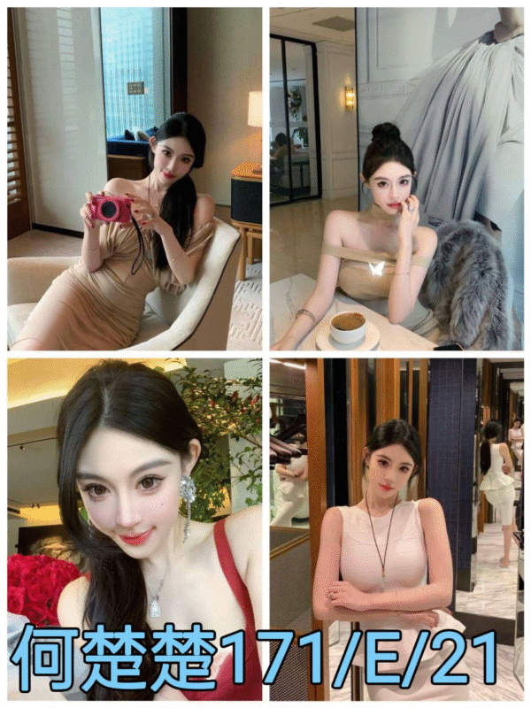 台北外送茶-港澳何楚楚