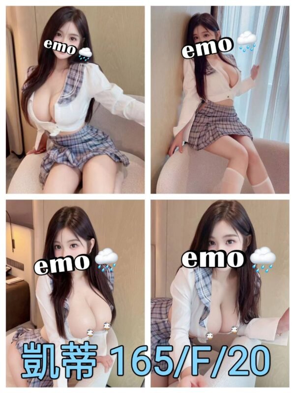 台北外送茶-港澳凱蒂