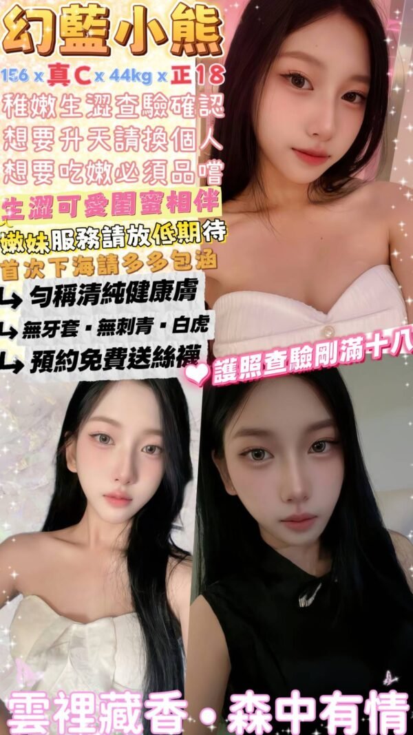 台北定點茶-幻藍小熊