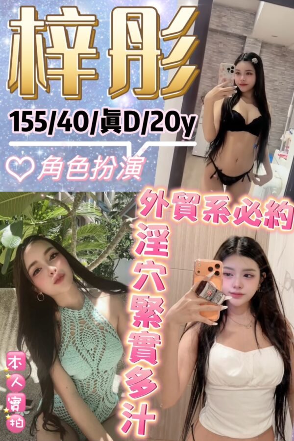 台北定點茶-泰國梓彤