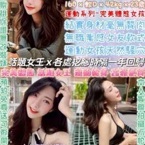 台北定點茶-泰國王梓薇