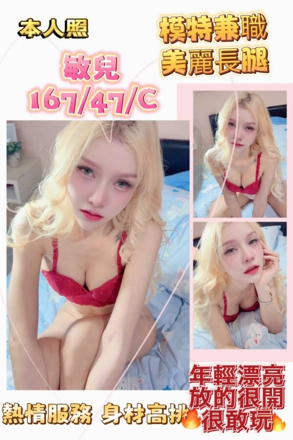 台北定點茶-馬來敏兒