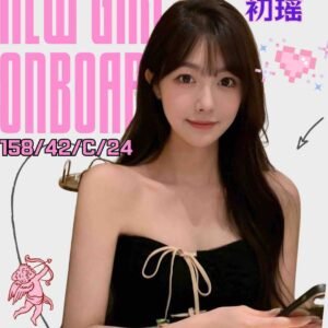 台南外送茶-台妹初瑤