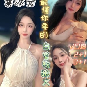 台南定點茶-越南葉冰兒