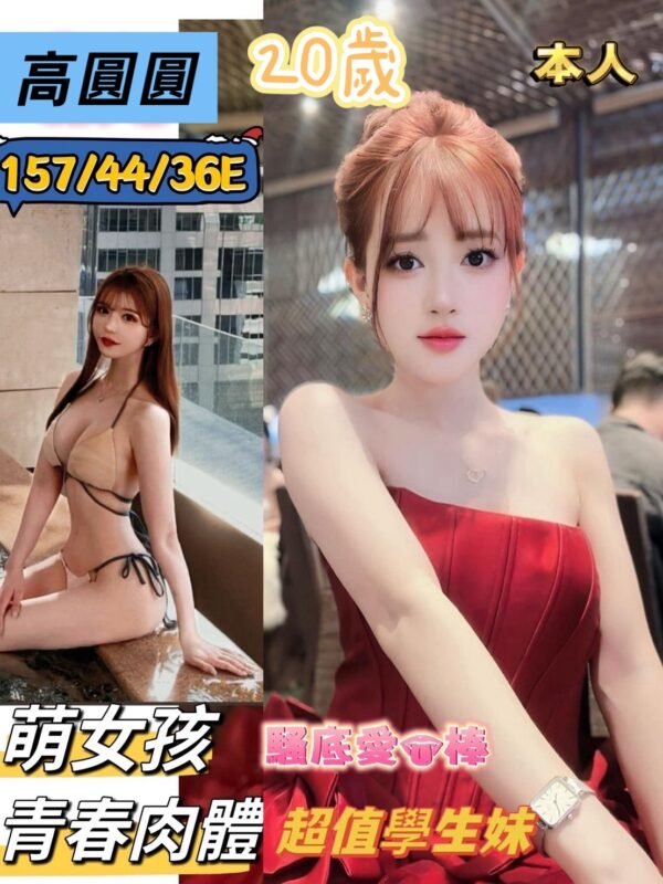 台南定點茶-越南高圓圓