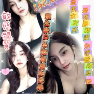 台南定點茶-馬來凱莉