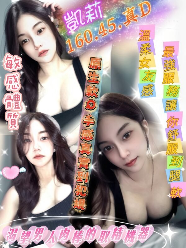 台南定點茶-馬來凱莉