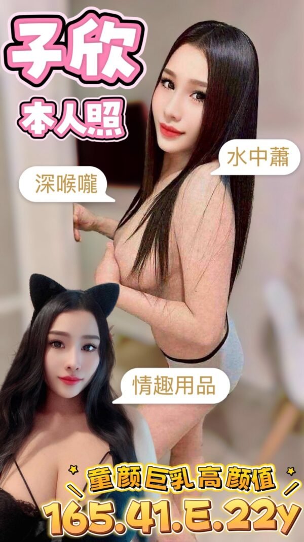 台南定點茶-馬來子欣