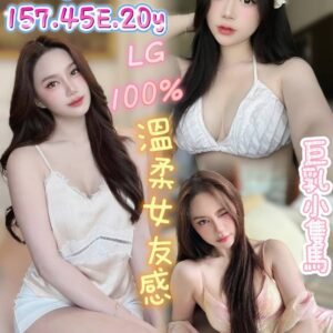 台南定點茶-馬來小柚子