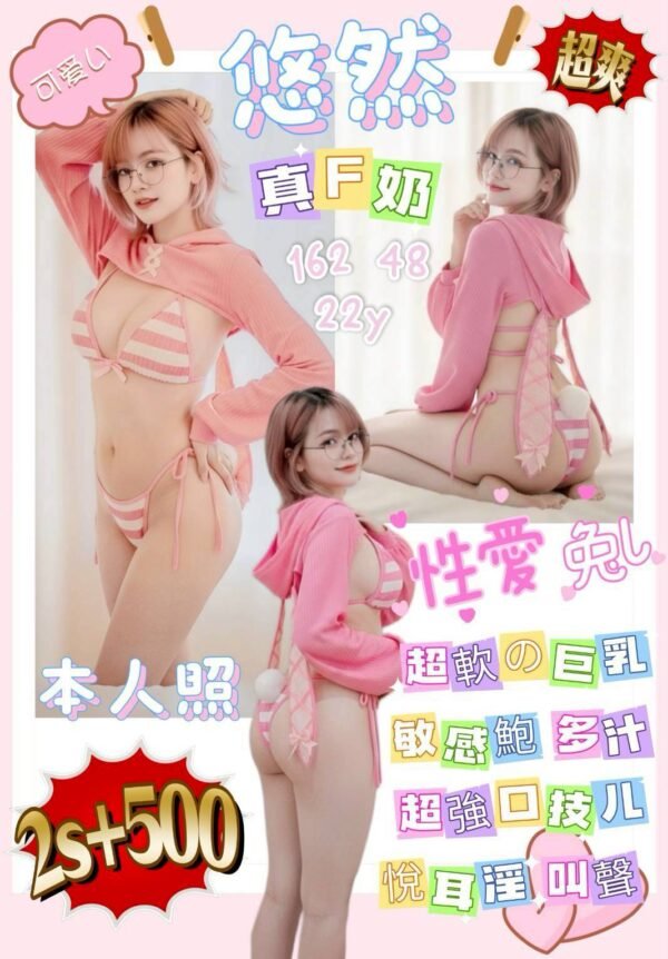 台南定點茶-馬來悠然