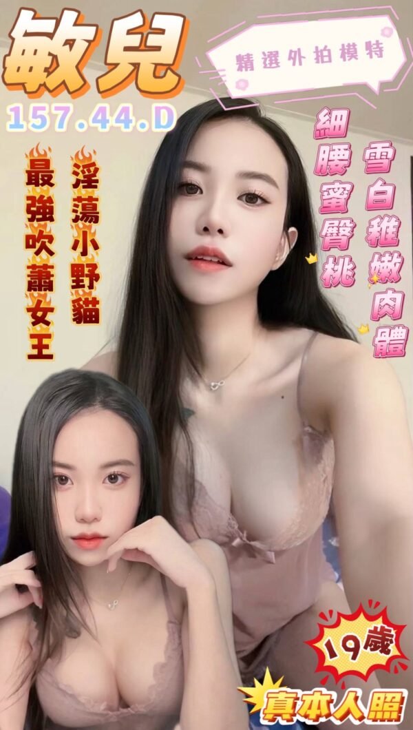 台南定點茶-馬來敏兒