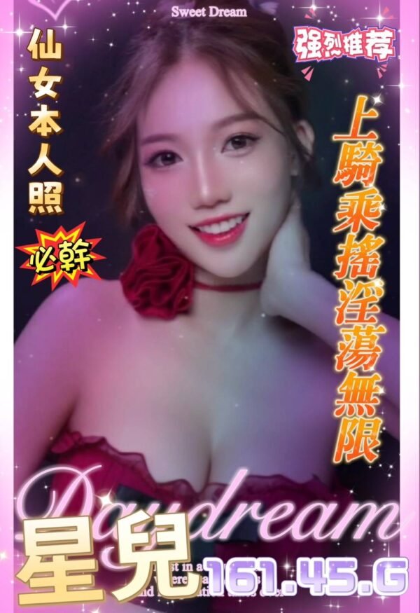 台南定點茶-馬來星兒1