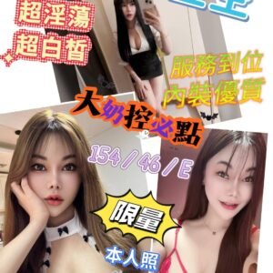 台南定點茶-馬來星空