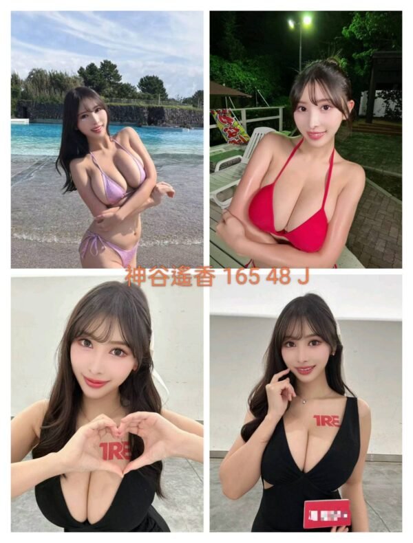 台灣外送茶-日本神谷遙香