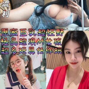 嘉義定點茶-馬來波妞