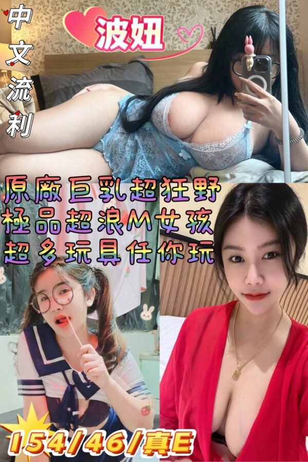 嘉義定點茶-馬來波妞