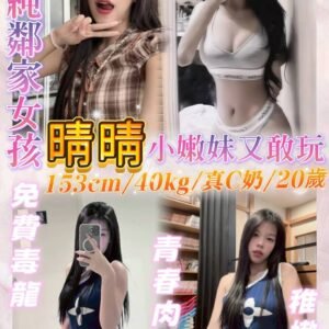 基隆定點茶-馬來晴晴