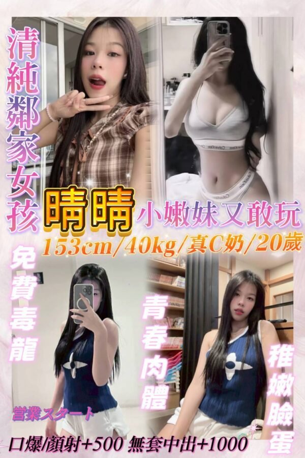 基隆定點茶-馬來晴晴