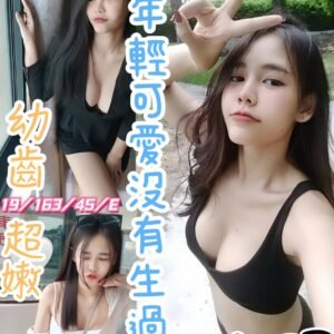 彰化定點茶-馬來姍嫚