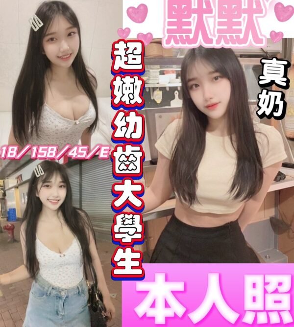 彰化定點茶-馬來默默