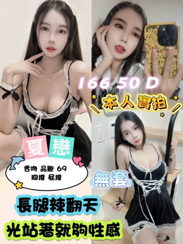 新北定點茶-泰國夏戀