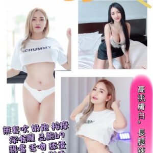 新北定點茶--泰國波姬