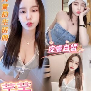 新北定點茶-泰國芊芊