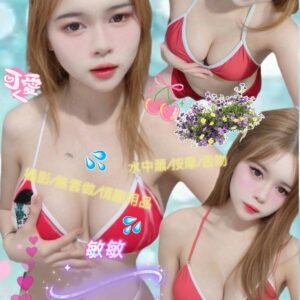 新北定點茶-馬來敏敏