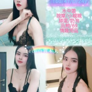 新北定點茶-馬來波音