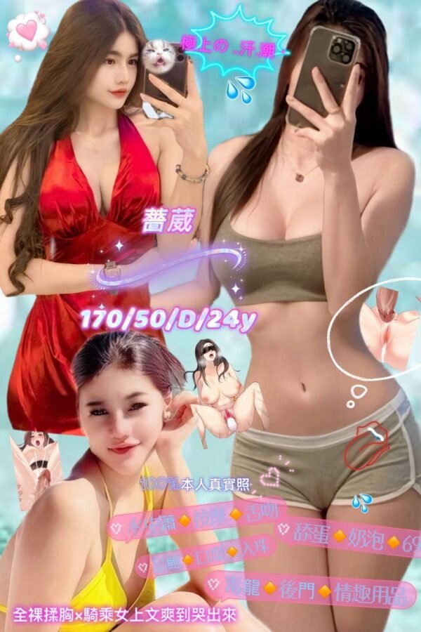 新北定點茶-馬來薔葳